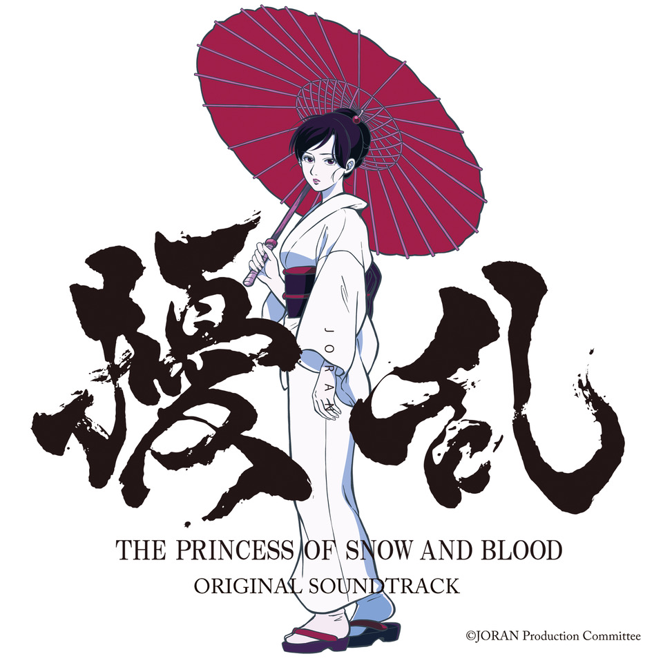 TV Animation “Joran THE PRINCESS OF SNOW AND BLOOD” Bluray